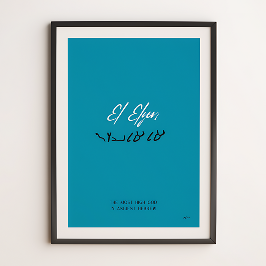 El Elyon:  Christian Wall Art - Modern Home Decor & Faith Print